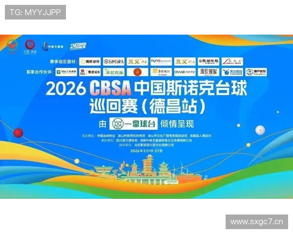 体育赛事资讯报道平台全面升级打造实时热点分析与深度内容聚合新体验 - 副本
